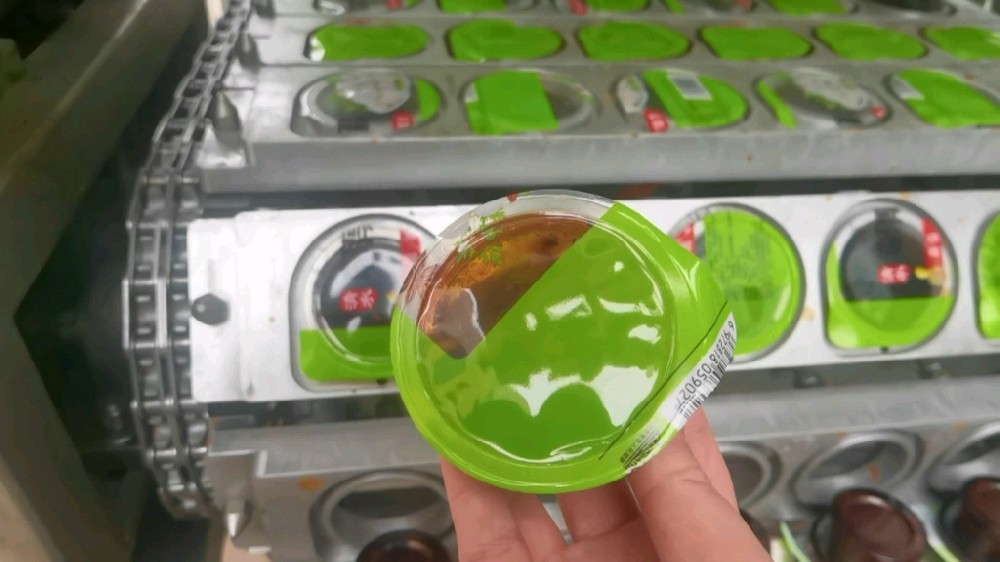 龙应黄豆酱灌装封口机